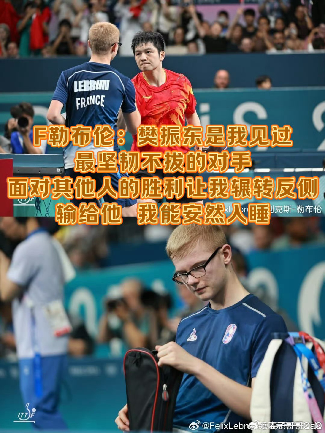 惊心动魄的四强对决，球迷热血沸腾的简单介绍