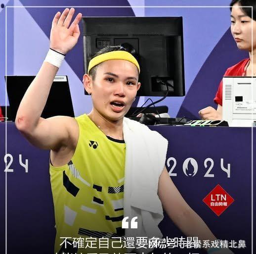 关于印度队绝杀中国队，戴资颖点燃赛场的信息