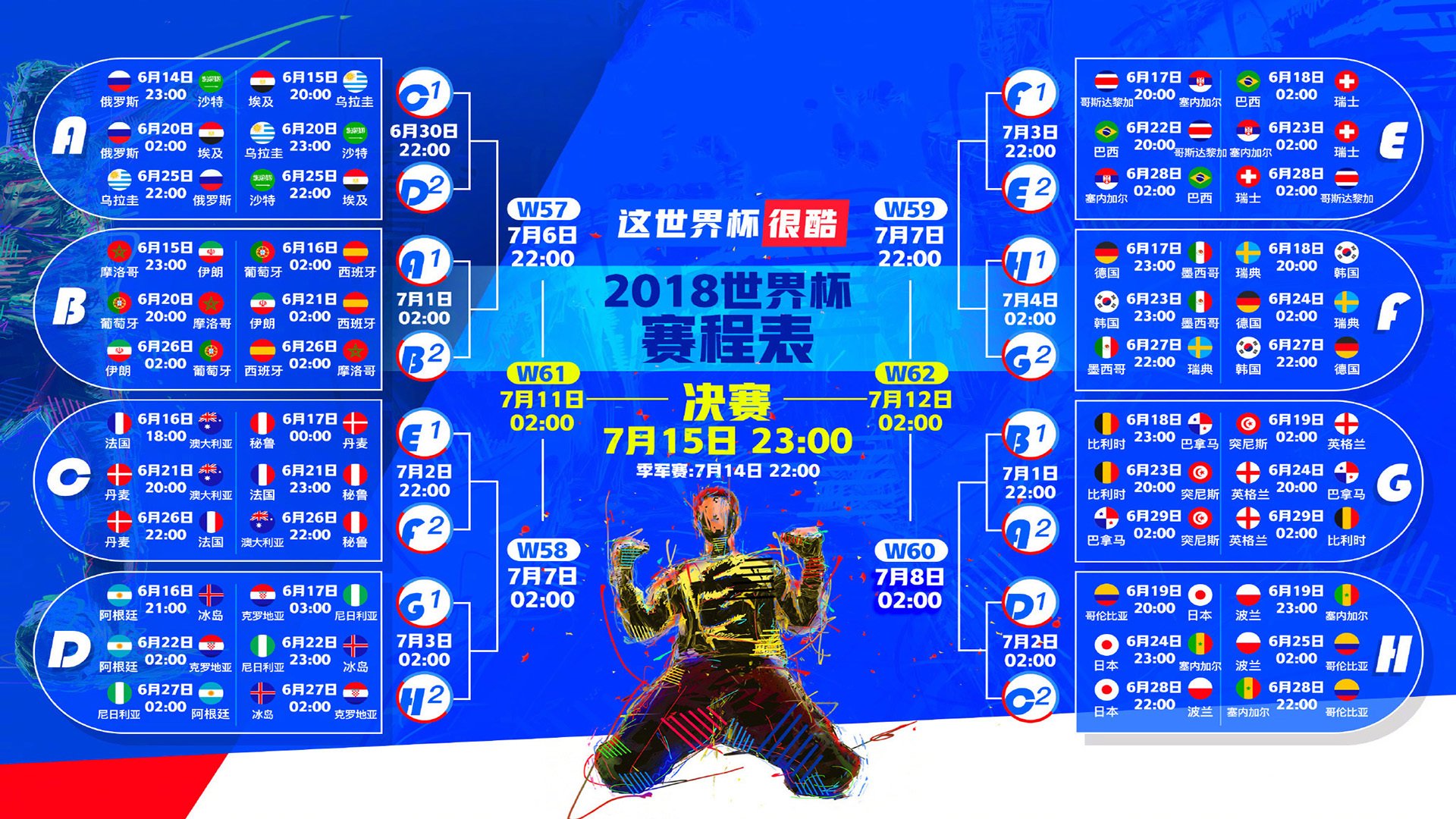 破晓之光,篮网终结广厦神话,米切尔加冕关键先生